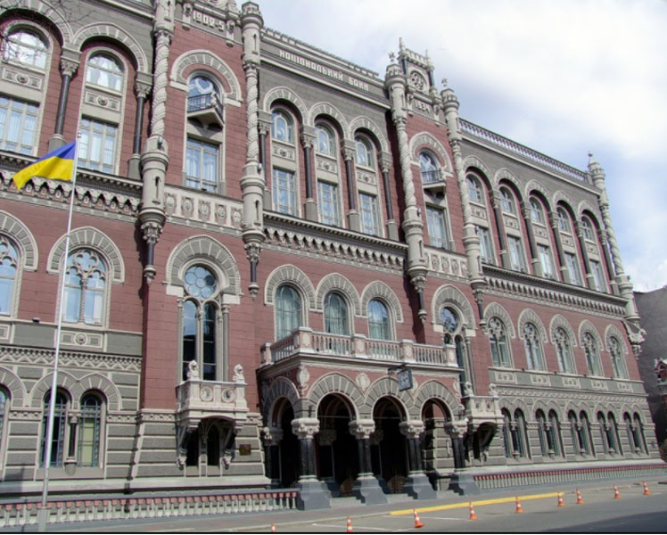 Національний банк України